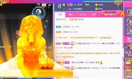 羊zybj主播照片