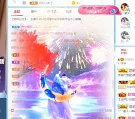 洋子～晚点见主播照片