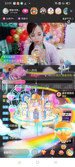 🍏🍌🍌主播照片