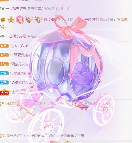 玟玟🌸的图片