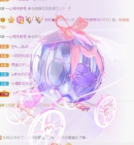 玟玟🌸加油的图片