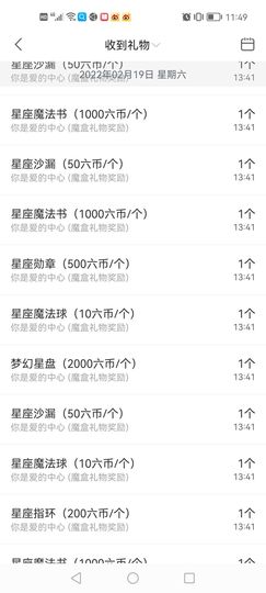 🍀冰雪❤️🍀加油的图片