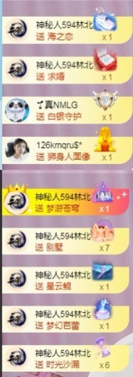 🦄嘿嘿主播照片