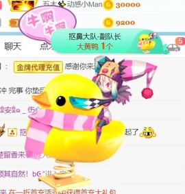 保护我方小北主播照片