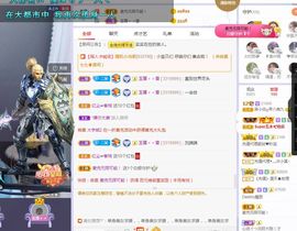 心中无结。。主播照片
