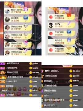 开朗贺coe小楼升级的图片