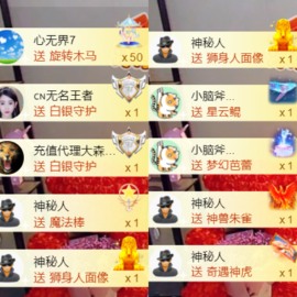 粥粥安静唱歌主播照片