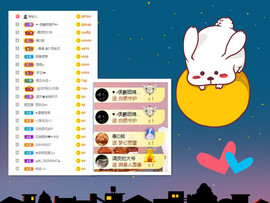 曼曼🌙暂停直播主播照片