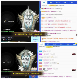 曼曼🌙暂停直播主播照片