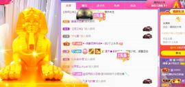 曼曼🌙暂停直播主播照片