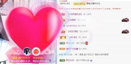 曼曼🌙暂停直播主播照片