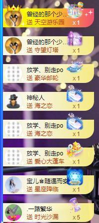 宝儿♚宝儿的图片