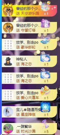 宝儿♚宝儿主播照片