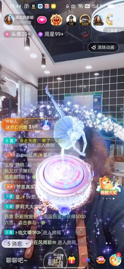 柠檬🍋水主播照片