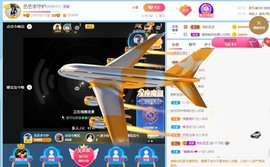 丞丞好运连连主播照片