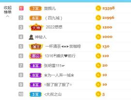 金麒麟安静唱歌🎤主播照片