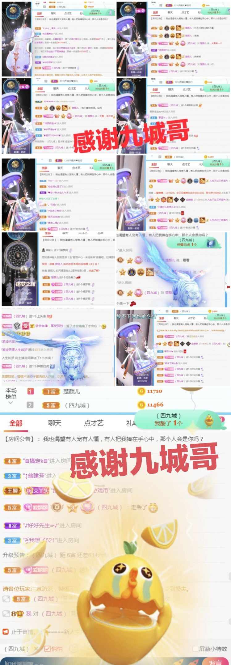 金麒麟🎤好运连连的图片