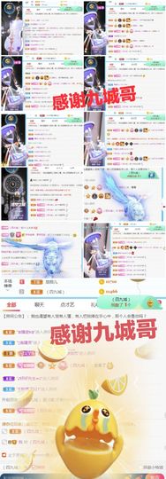 金麒麟安静唱歌🎤主播照片
