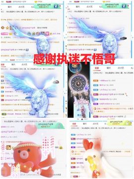 金麒麟安静唱歌🎤主播照片