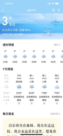娜塔莎退主播照片