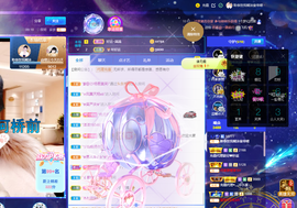 聆听~也想有人疼的图片