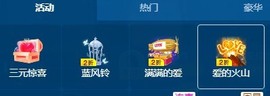 小雅代理ღ好运来主播照片