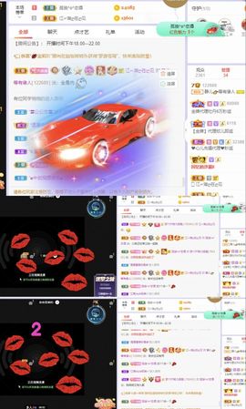 一树梨花压海唐同学☞主播照片