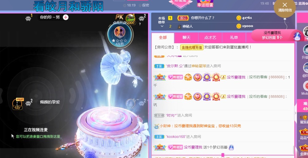 小蛋挞休～的图片