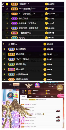 小艾回湖北不定时播主播照片
