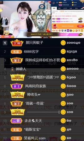 つ♡小可♡休息主播照片