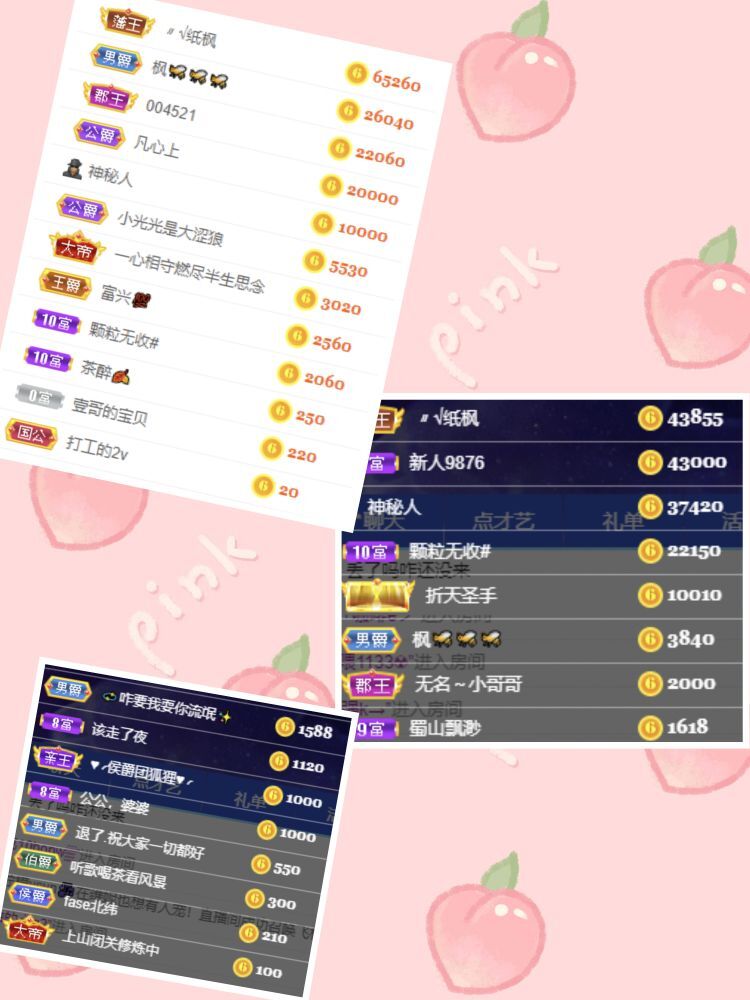 玟玟🌸的图片