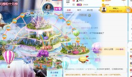 我是隐身娃主播照片