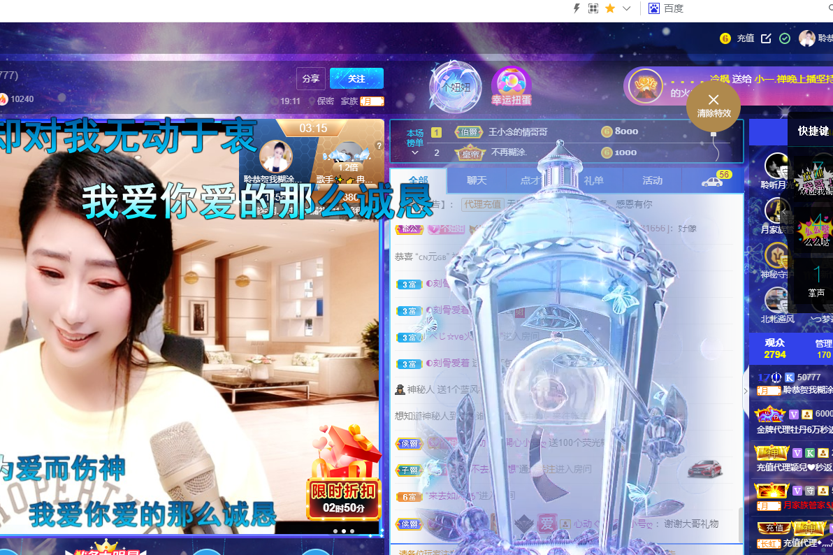 聆听~福妞儿的图片