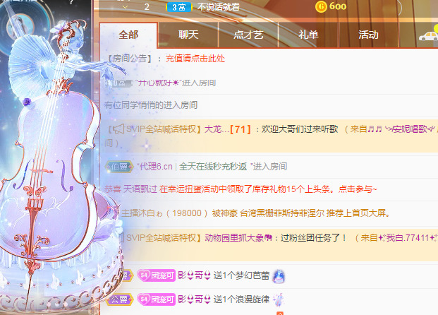 新人可可吖头的图片