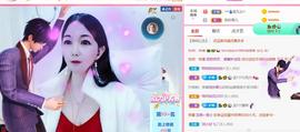 ❤️love容儿❤️主播照片