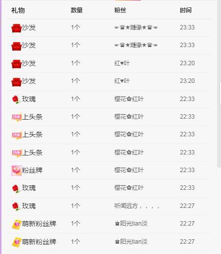 岚☆若冰♂的图片