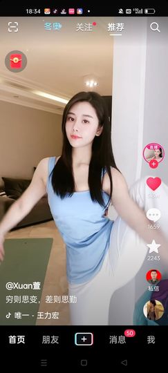 戰神大元帥黎歌主播照片