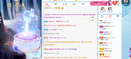 Coco❤️琳寶的图片