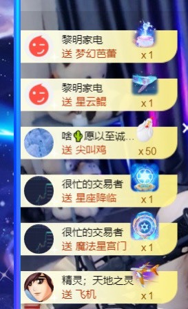 祝大家發(fā)廢發(fā).??的主播照片