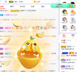🎶柒歌不舒服休息主播照片