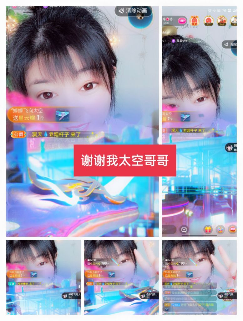 婷婷💕感恩有你陪伴的图片