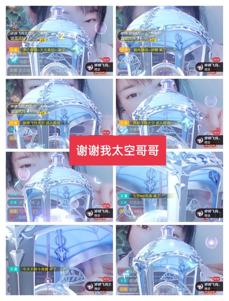 婷婷💕感恩有你陪伴的图片