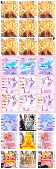 鑫儿～主播照片
