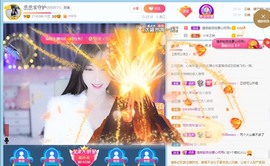 丞丞好运连连主播照片