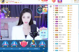 丞丞好运连连主播照片