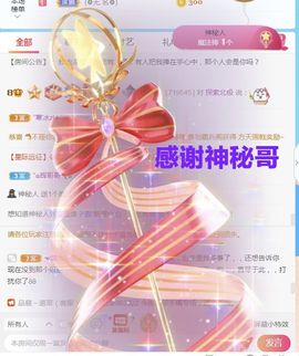 金麒麟安静唱歌🎤主播照片