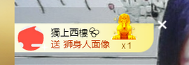 世人皆薄幸💦主播照片