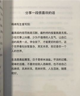 婼儿♪♬晚6点半见主播照片