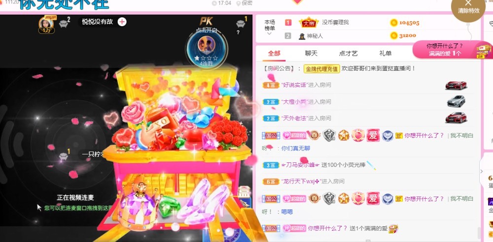 小蛋挞休～的图片