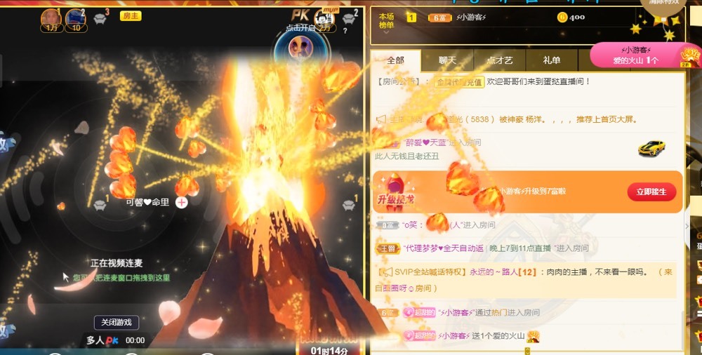 小蛋挞休～的图片